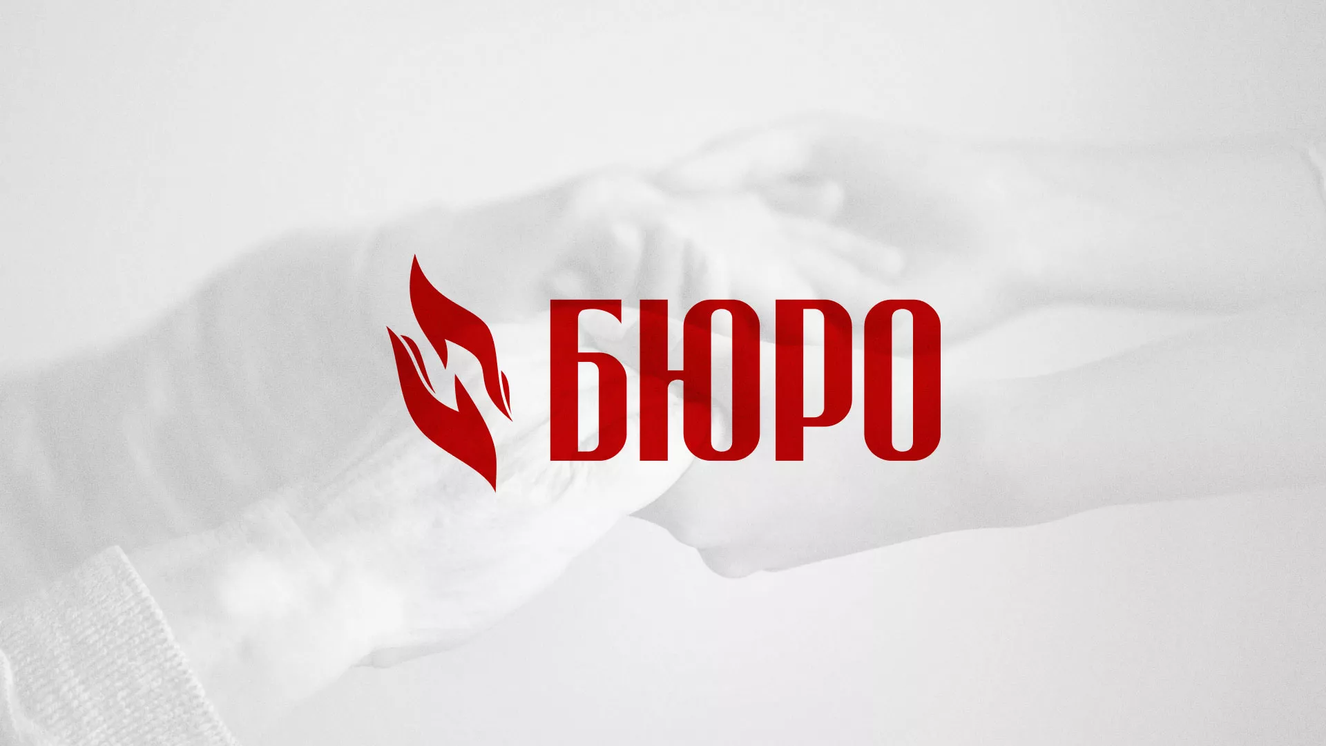 Разработка логотипа ритуальной службы в Плавске